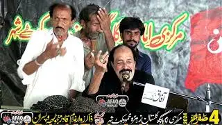 Zakir Iqbal Raza Jhandeer || 4 Safar 2024 || Imam Bargah Gulistan Zahra Mahmood Kot City