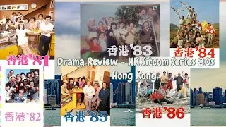 Drama Review - HK Sitcom Series 80s Hong Kong