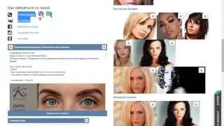 Salon62.ru Заполнение профиля и настроек