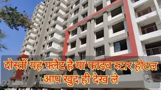 DB PRIDE TOWNSHIP INDORE ACTUAL SIDE OVER VIEW
