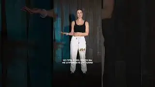 5 минут для твоей спины! Посмотри полное видео на канале, где я рассказала о всех фишках