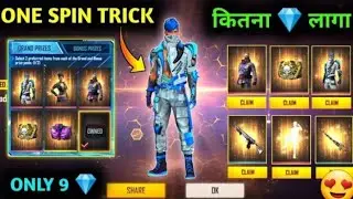 NEW HACKER STORE 1 SPIN TRICK 🙄🙄🙄