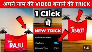 Viral Helicopter🚁Name Video Editing 100% Viral😳🔥? Helicopter Name art wali video kaise banaye