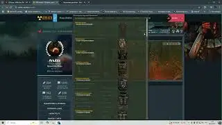 Как пользоваться профилем на сайте STALKER-WORLD.RU