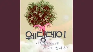 Is There Reason To Love? (Feat. Ruppina)