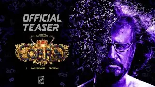 Cobra - Official Teaser | Thalaivar Rajinikanth | Rajniboomi | Rsgstudio