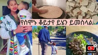 እንኳን አደረሳችሁ ለገና