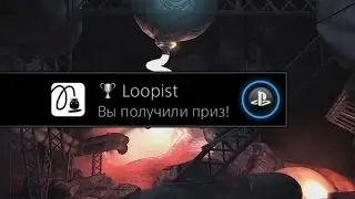 Unmechanical Extended - Loopist Trophy / Achievement.