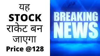 FUTURE GROUP LATEST NEWS | FUTURE GROUP AND RELIANCE DEAL | FUTURE GROUP SHARE ANALYSIS