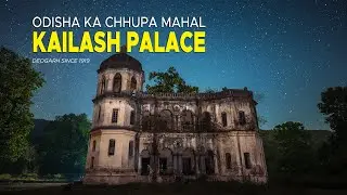 Hidden Royal Palace of Odisha | Kailash Palace Deogarh Cinematic Story