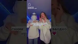 сними это с лп и заодно пранкани е&euml;😆 #shorts #video #snapchat