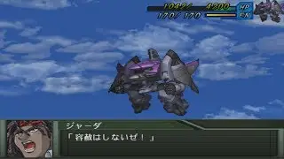 Super Robot Wars Original Generation - Guarlion Attacks