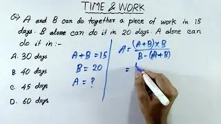 Time and Work Problems Shortcut & Tricks (Part 4) | Time and work tricks in hindi