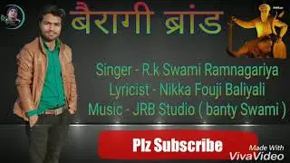 Bairagi Brand || बैरागी ब्रांड || New Haryanvi Dj Song || R.K Swami ||Nikka Fouji || Hr Gold