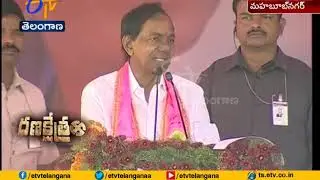 Come to Nizmabad If You Have Guts | KCR Challenges PM Modi | at Mahabubnagar Meet