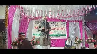 mufti Naushad Alam Manjari ki new Takrir Subhash Colony Rudrapur