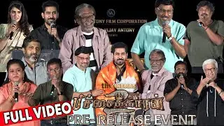 Full Video - Pichaikkaran 2 Pre Release Event  | Bharathiraja, Bhagyaraj, Sasi, Vijay Antony