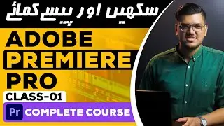 Adobe Premiere Pro Complete Course in Urdu/Hindi | Adobe Premiere Pro | Class-01 | Learn With Hi