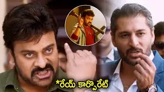 Megastar Chiranjeevi Mass Fight Scene | Khaidi No-150 Movie Scenes | Kajal Aggarwal | Cinema Theatre
