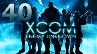 XCOM Enemy Unknown прохождение #40