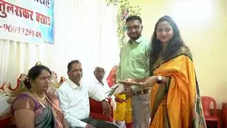 Mr Subhash Tulaskar Retirement Function Program
