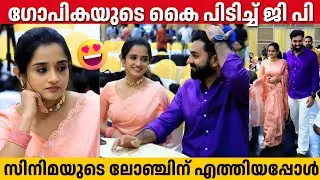 GOPIKA ANIL And GOVIND PADMASOORYA At MANIKANDAN Movie Launch | New Malayalam Movie 