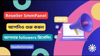 Best Reseller Smmpanel Bangladesh | ResellerSmmApi