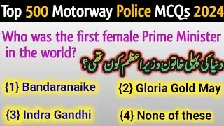 motorway police gk mcqs/ motorway police past papers/ important gk mcqs/ #fpsc #asf #css