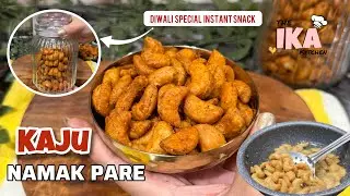 Kaju Namak Pare Recipe | Diwali Special Masala Kaju Namkeen Recipe In Hindi | मसला काजू नामक परे 
