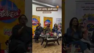 Team Krantijyoti Marathi Madhyam at V. G. Vaze college | Prajakta Koli | Kshitee Jog |