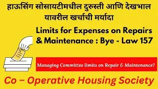 Limits for Expenses on Repairs & Maintenance | Managing Committee Limits on Expenses in hsg society
