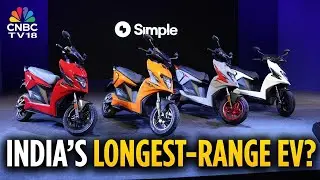 Самый дальнобойный электроскутер в Индии? Компания Simple Energy запускает Simple Ultra | N18V | ...