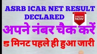 ASRB ICAR NET RESULT 2019// ASRB NET 2019//