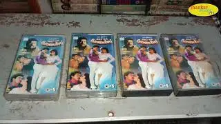 AAJ KA GOONDA RAJ 1992 # AUDIO CASSETTE # MUSICAL TRAILER