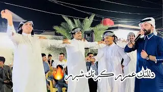 دللتك عمرر كبرتك شبرر | الفنان وسام المحمدي | جوبي علاوي الملحاني وجماعته / حفله ديالى /07817993296
