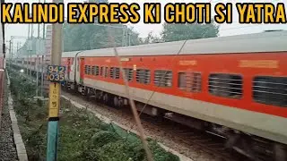 Yah to Ajeeb Si chij Ho Gai ek chhoti Si journey