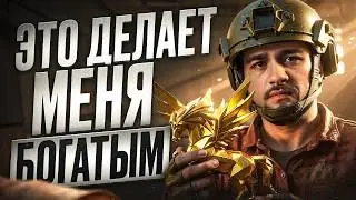 ЭТОТ ИВЕНТ ОКАЗАЛСЯ ДОХОДНЫМ. Arena Breakout Infinite