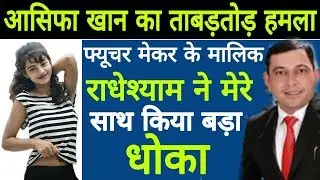 Future maker today latest news cmd radheshyam ने कहा जल्द start होने वाली है future मेकर