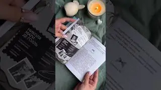Распаковка новых книг от МИФ #распаковка #книги #books #unboxing #library #bookworm #книга #фэнтези