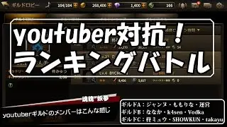 【ゆっくり実況】ゆっくりした結果のHIT #3