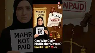 #Divorced Wife&rsquo;s Rights if #MAHR is Unpaid? #Muslim Law #LLB #islam #islamicshorts #islamic #Lawyer