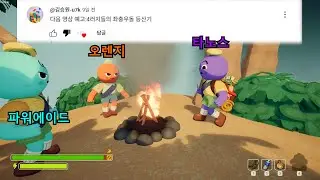 4러지가 아닌 3러지로 하죠? 하하