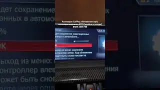 Активация CarPlay, обновление карт, активация подписки RTTI (пробки и погода) BMW X5M F85