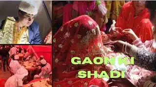 गाऊं कि शादी ll बिहार के शादी कि रस्में ll Bihar Muslim Marrige ll Affandanish vlogs