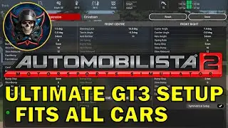 Идеальная настройка GT3 для Automobilista 2 &mdash; универсальный комплект, работающий на любой трассе.