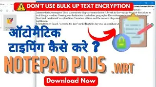 ऑटो-टाइपिंग in Notepad Plus || Autotyping in Notepad Plus / RT++ ||  Image to text Download