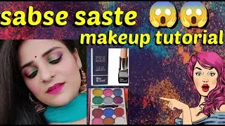 One brand makeup tutorial for beginners 😍/blue heaven product