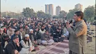 Secretary Anjumane Hussainia Parachinar | khitab Islamabad dharna
