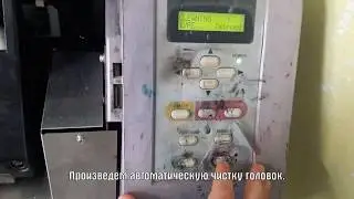 Печатная машина Mimaki JV3-160SP: Ручная чистка