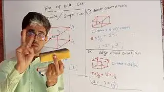 Part 2|| Edges centered cubic cell and Face centered cubic cell || End centered cubic cell 1st year